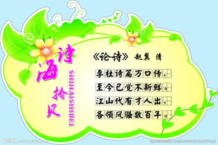 带有人的古诗句,关于圆的诗句,写出带月的古诗句