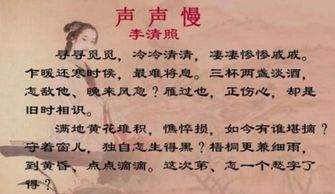 心疼的古诗句