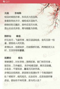 关于读书的诗句古诗词