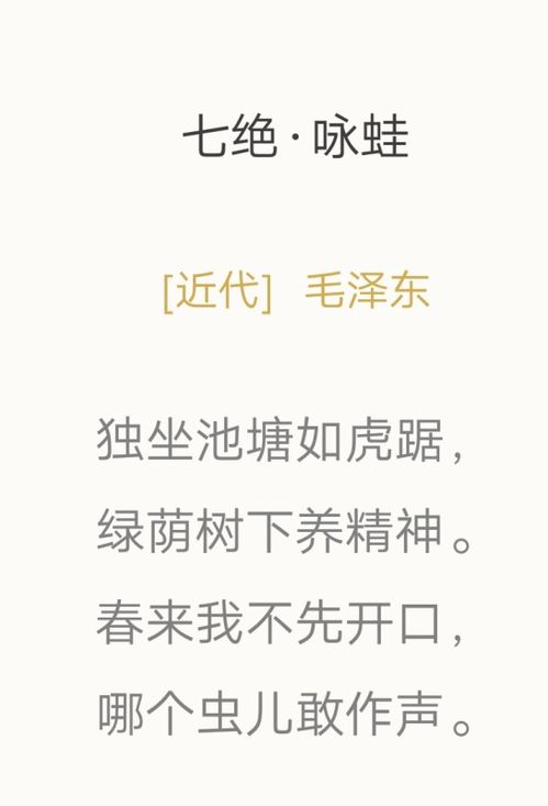 请你再默写一首或一句关于节日的诗句