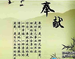 关于将心比心对应的名言诗句