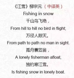 诗句,写信