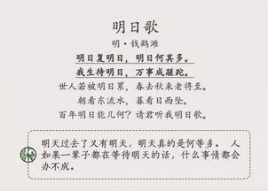 鼓励学生的古诗诗句