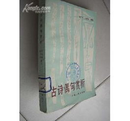 中秋节的古诗和句子怎么写,古诗经典句子赏析,黄鹤楼古诗句子赏析