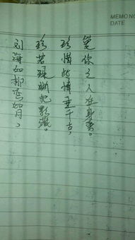 关于自强的藏头诗句