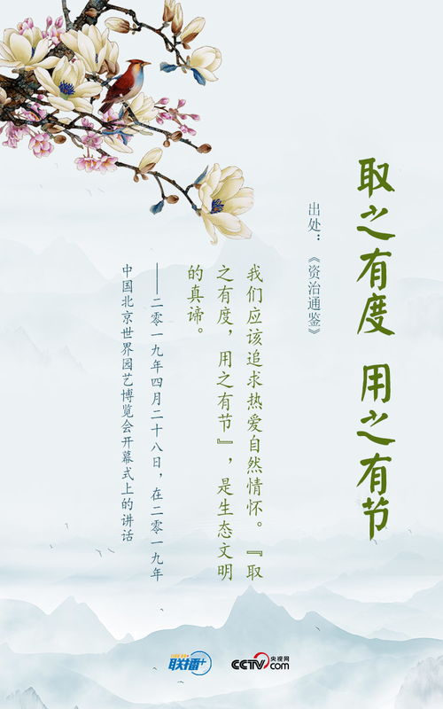 领导讲话引用关于6月诗句