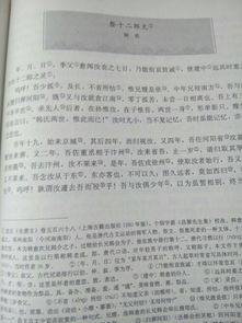 带长度单位的古诗句