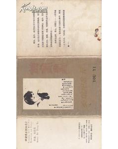 关于友情诗句的绘画