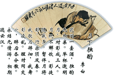 古诗中带酒的诗句