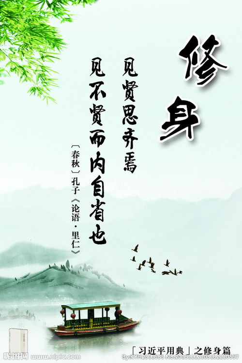 论语关于家庭的诗句是