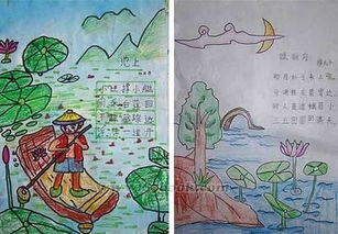 古诗,诗句,描写,夏天