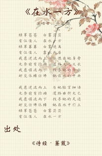 引用古诗句号