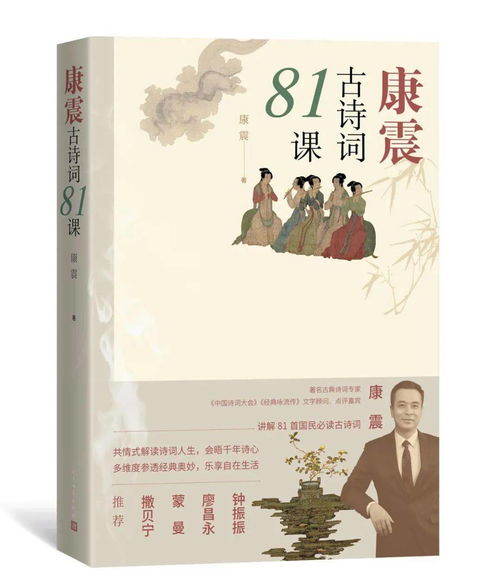 关于三国的诗句古诗词