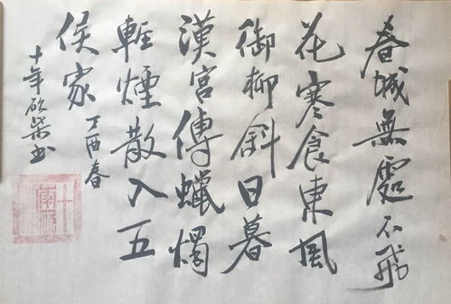 古诗,诗句,比赛