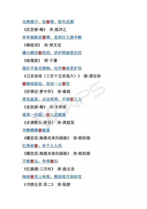 古诗词中含月字的诗句大全