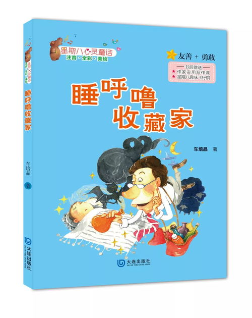 诗句,夏天,儿童,有哪些