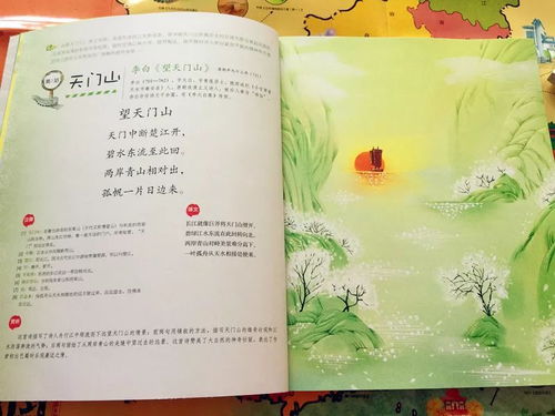 运用引用古诗句手法的句子