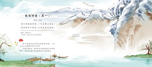 关于风的成语及诗句古诗