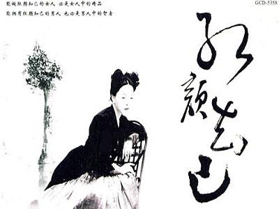 关于红颜的爱情诗句