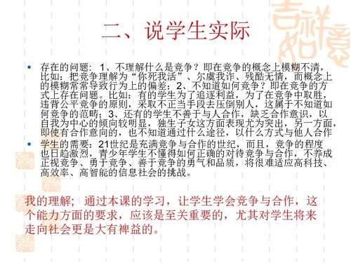 赞美邯郸市武安市的古诗句