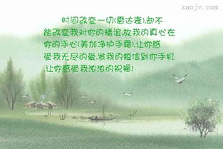 关于时间改变的诗句