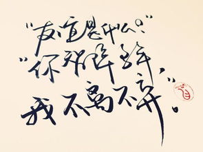 友谊,英文版,诗句,有名