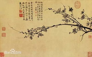 关于墨梅的古代诗句