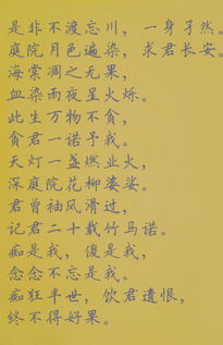 关于诗句的句子唯美的