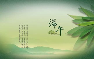 关于端午唯美的诗句