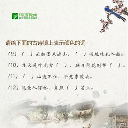 小学夏天的古诗句