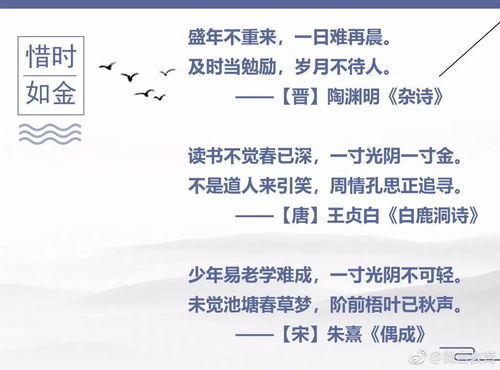 诗句,表扬,勤奋,学生