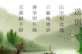 关于回归的诗句有哪些