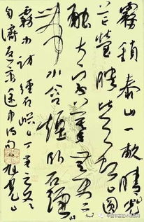 诗句,国民