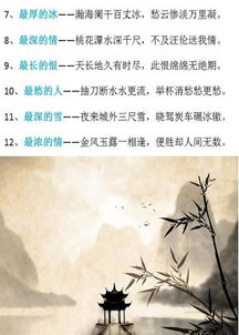 诗句,比喻,容颜,女子