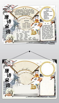 古诗诗句摘抄大全