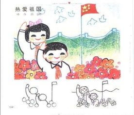 关于二级的赞美祖国的诗句