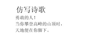 冰心写的关于幸福的诗句