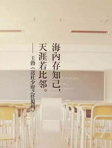 古诗词,诗句,离别,成长