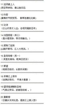 写合作重要的古诗句