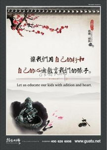 形容师德的古诗句