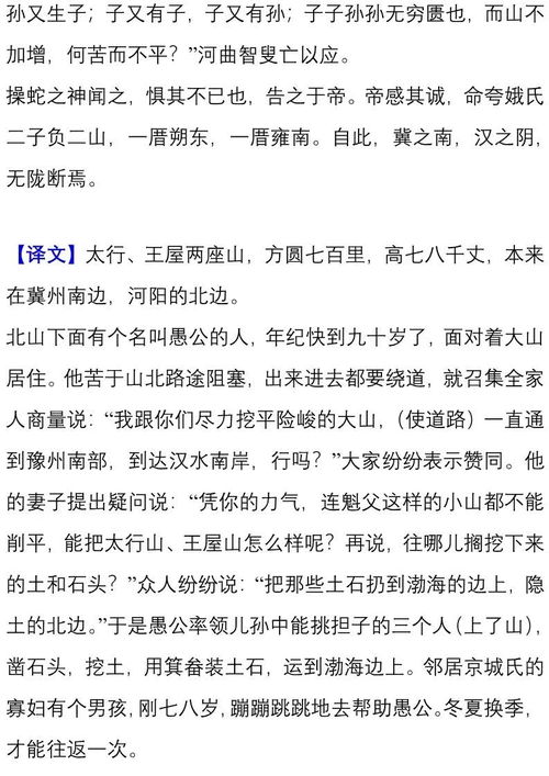 八级上册重点古诗句