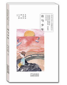 表现少轻狂的古诗句