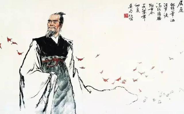 离骚,诗句