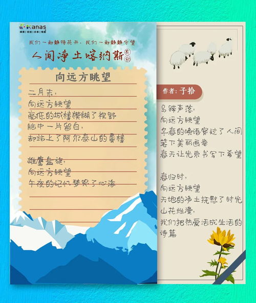 含春字的诗句古诗,带有春的诗句古诗,关于写春的诗句古诗