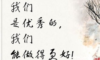 关于有理想信念的诗句