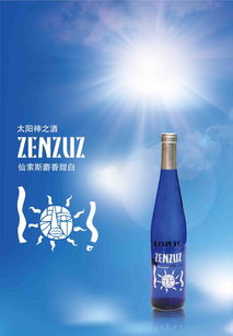 关于酒好喝的诗句