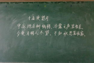 关于朗诵中秋诗句的