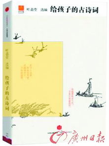 友情的诗句古诗词编的