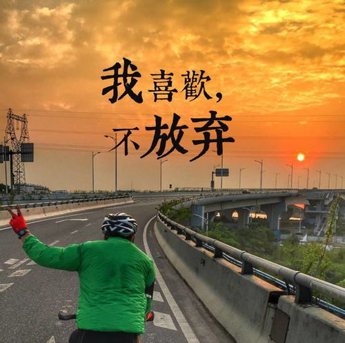 关于坚持刻苦的诗句