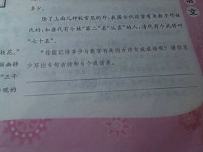 有关时间的成语和古诗句
